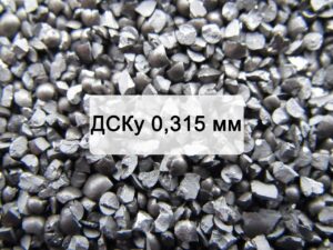 Дробь стальная колотая улучшенная ДСКу 0