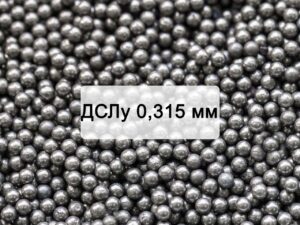 Дробь стальная литая улучшенная ДСЛу 0