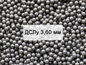 Дробь стальная литая улучшенная ДСЛу 3