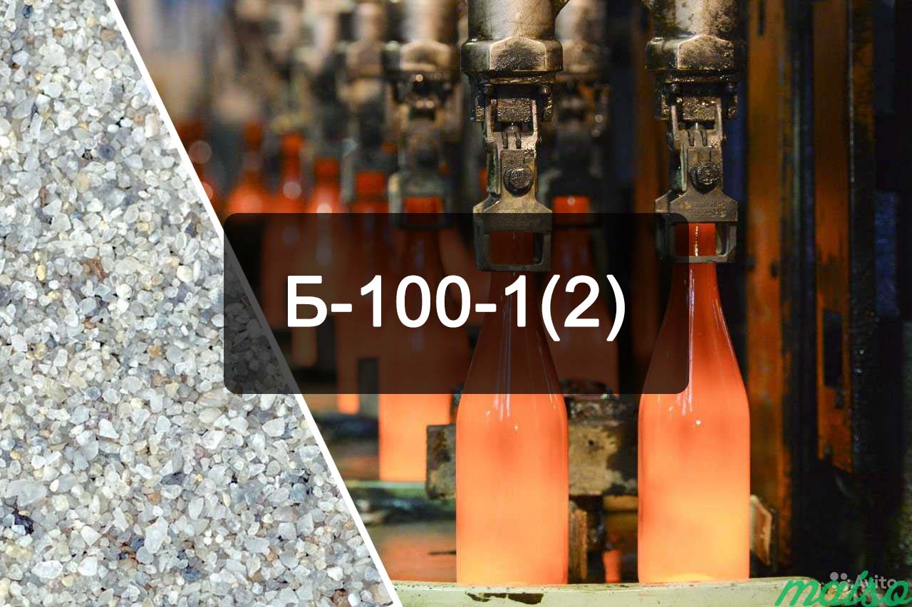 Стекольный кварцевый песок Б-100-1(2)